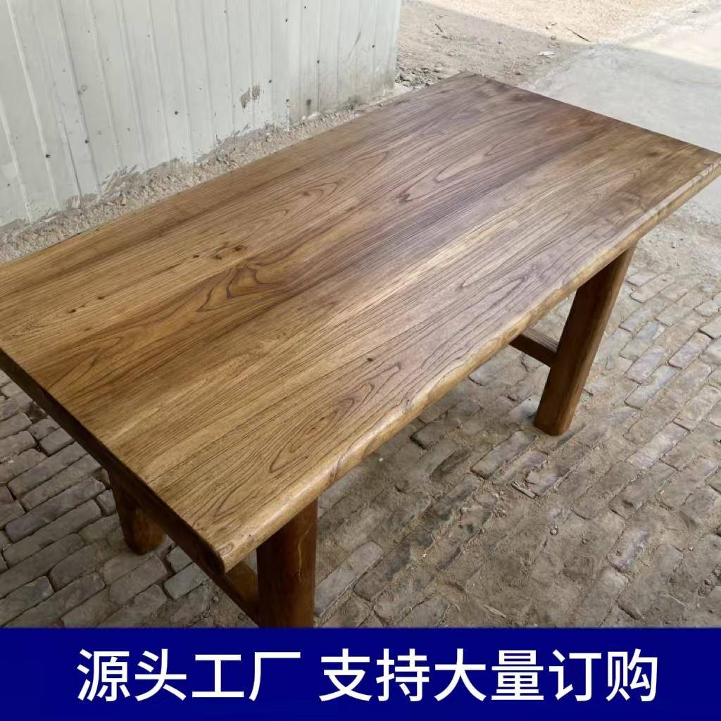 榆木茶桌长条餐桌实木茶台复古民宿酒吧原木导台家用简约办公书桌