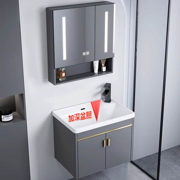 极窄长太空铝浴室柜组合卫生间洗脸盆小户型陶瓷洗手盆加深洗漱台