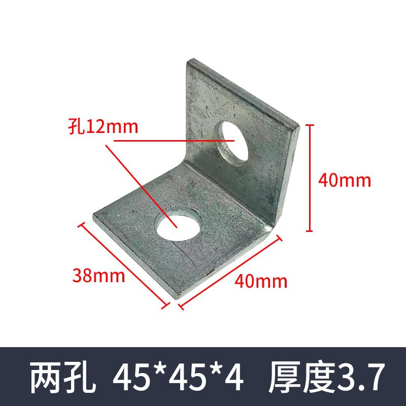 镀锌C型钢三孔四孔直角转角连接片光伏支架底座加厚L型角码科源