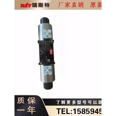 DG4V-5系列威格士VICKERS电磁换向阀DG4V-5-2BLJ-M-U-H7-22/2AL等