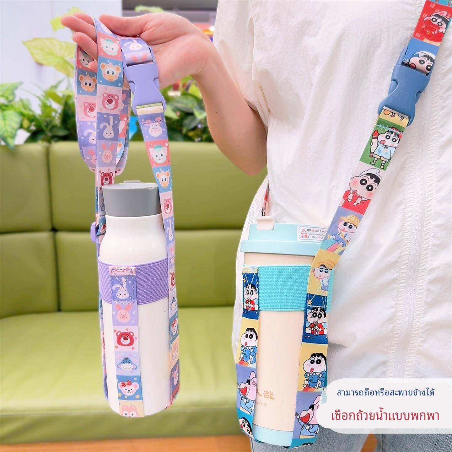 创意两用杯套儿童保温杯挂绳背带咖啡杯手提斜挎挂绳松紧带水杯套