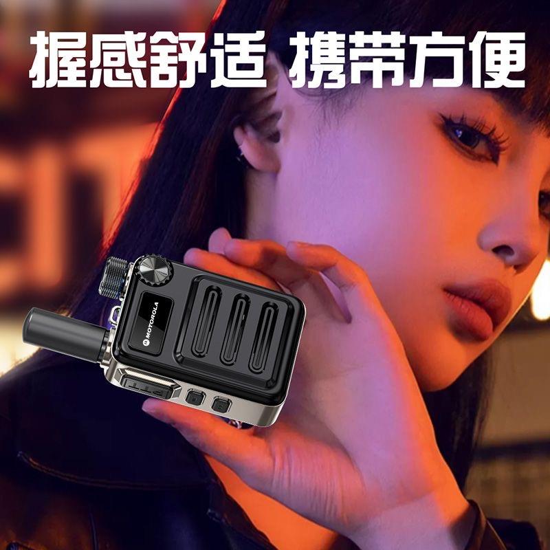 摩托罗拉对讲机新款一对民用50公里餐厅酒店工地户外物业手持迷你