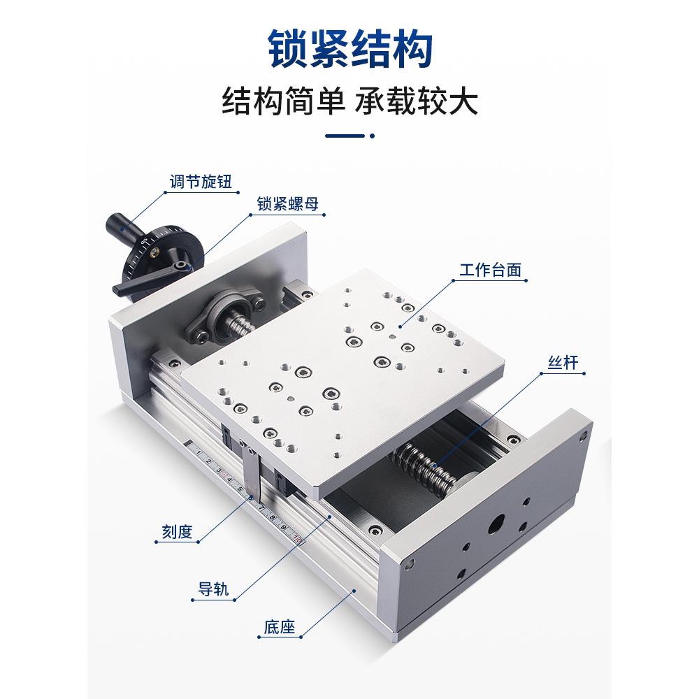 X轴导轨滚珠丝杆微调滑台精密型手摇重载型直线高品质超长行程