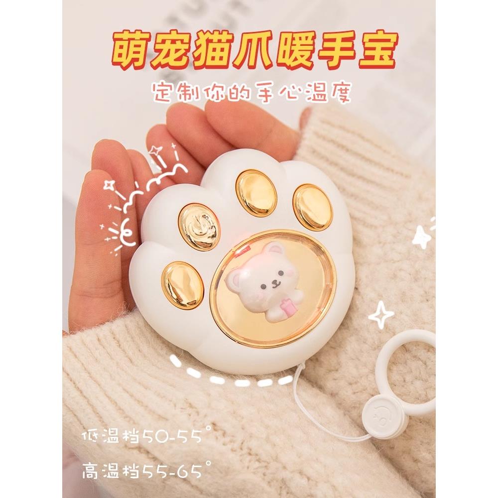 猫爪手暖女孩到Heattech，手持式自加热迷你便携式婴儿温暖2025新