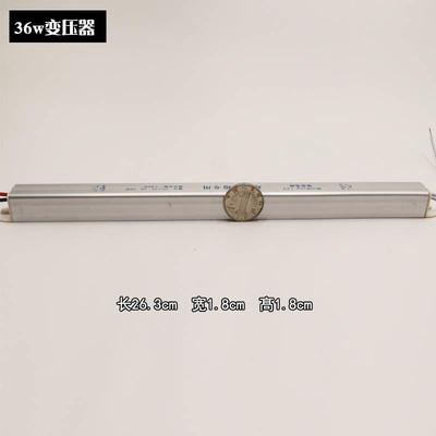 LED线性灯带开关电源灯条驱动变压器适镇流器220V转12V24V稳压器