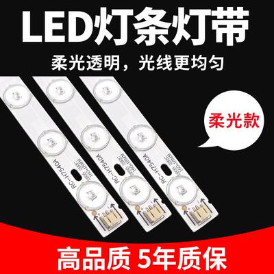 吸顶灯led灯条灯带三色变光暖白光替换长条超亮灯珠贴片灯芯客厅