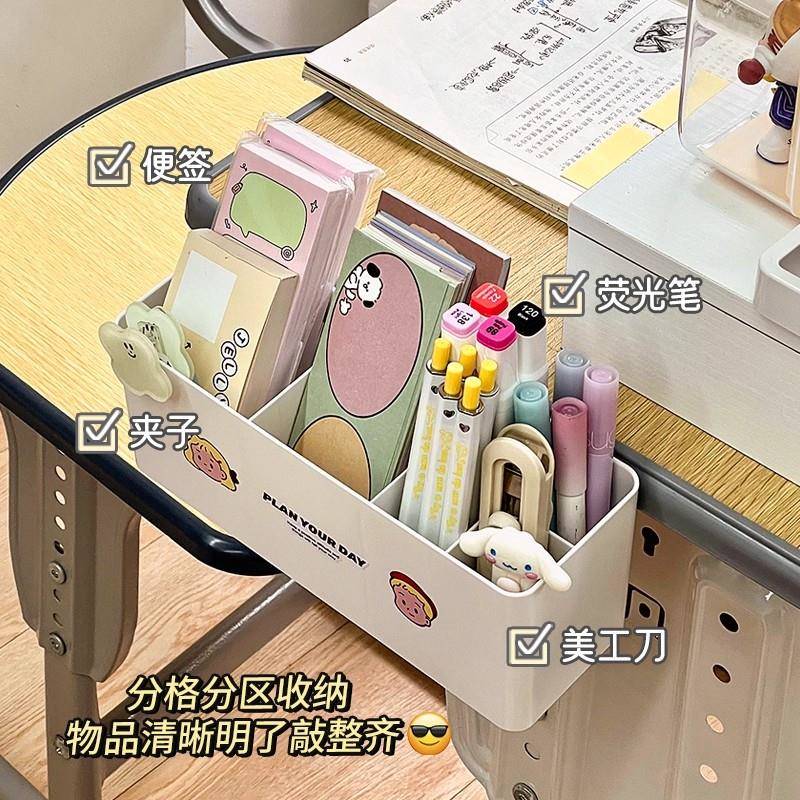 桌边侧边收纳笔筒置物架悬挂夹式学生教室课桌神器书包挂钩收纳盒