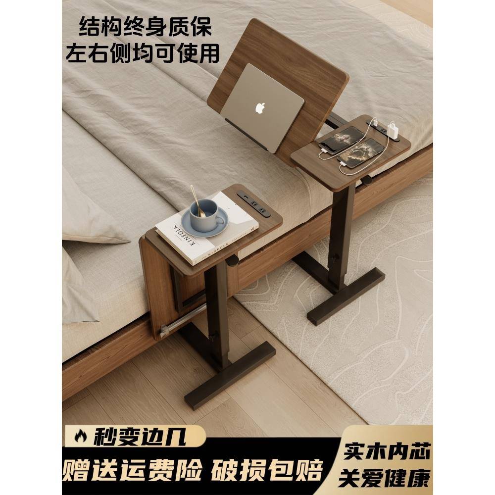 床边桌可移动升降电脑桌书桌家用折叠桌子沙发边桌窄夹缝柜胡桃木