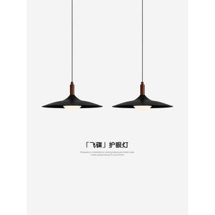意式极简飞碟餐厅吊灯中古风设计师饭厅餐桌灯黑色复古三头吧台灯