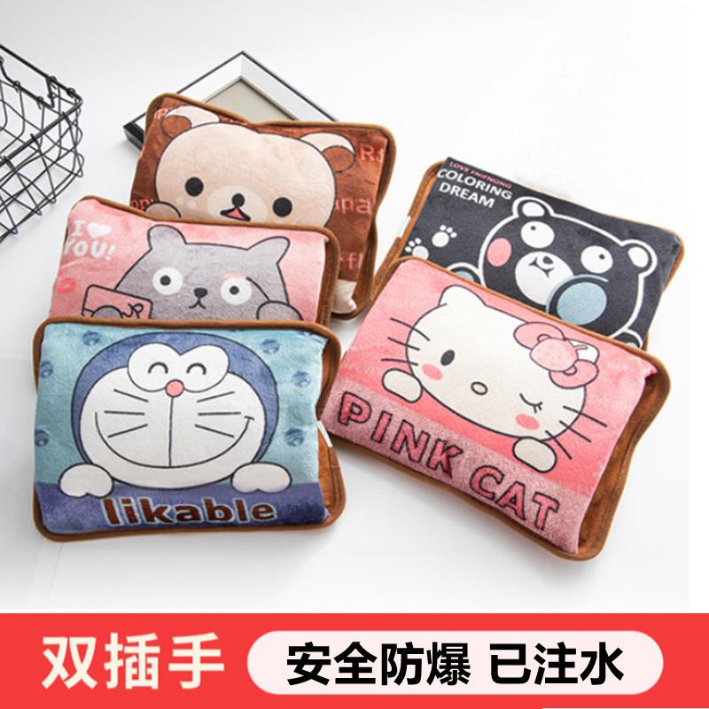 热水袋充电式防爆学生可爱毛绒暖脚暖床暖宝宝冬季暖手宝已注水女