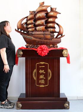 船摆件落地招财一帆风顺帆船办公室客厅装饰公司店铺乔迁开业礼品