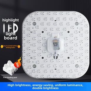 灯芯Led吸顶灯方形客厅家居超亮替代灯条灯板卧室房间三色磁吸引