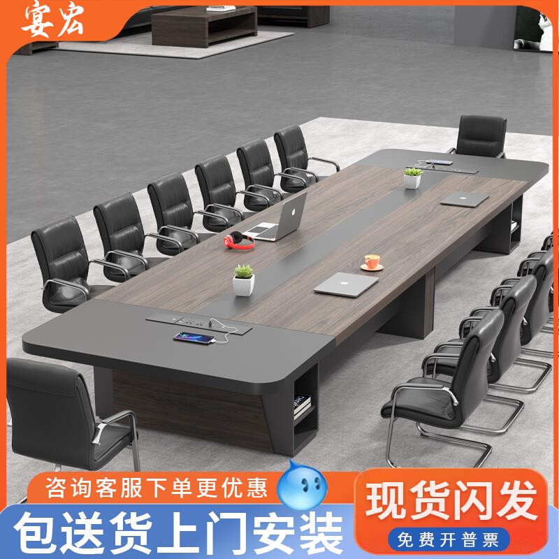 办公会议桌长桌简约现代长条桌会议室桌椅组合家具大型员工培训桌