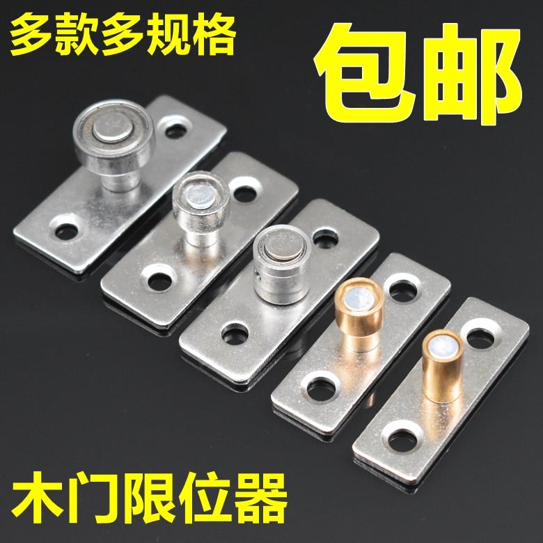 精品滑轮折叠移门定位器 木门下导轮 推拉门限位器 导向器止摆器