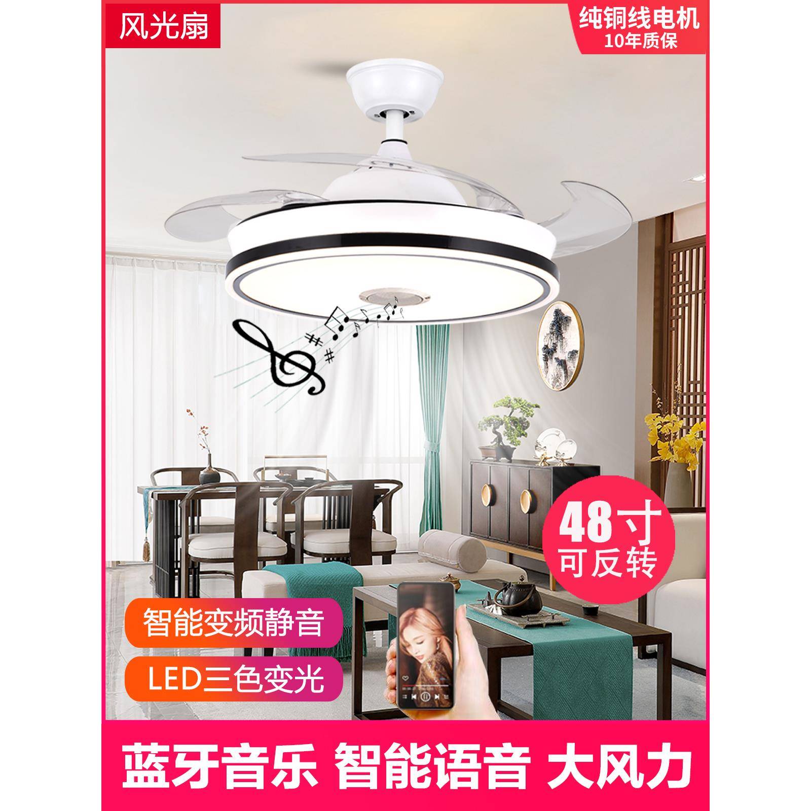吊扇灯蓝牙音乐风扇灯智能语音餐厅隐形扇风扇灯客厅风扇吊灯卧室