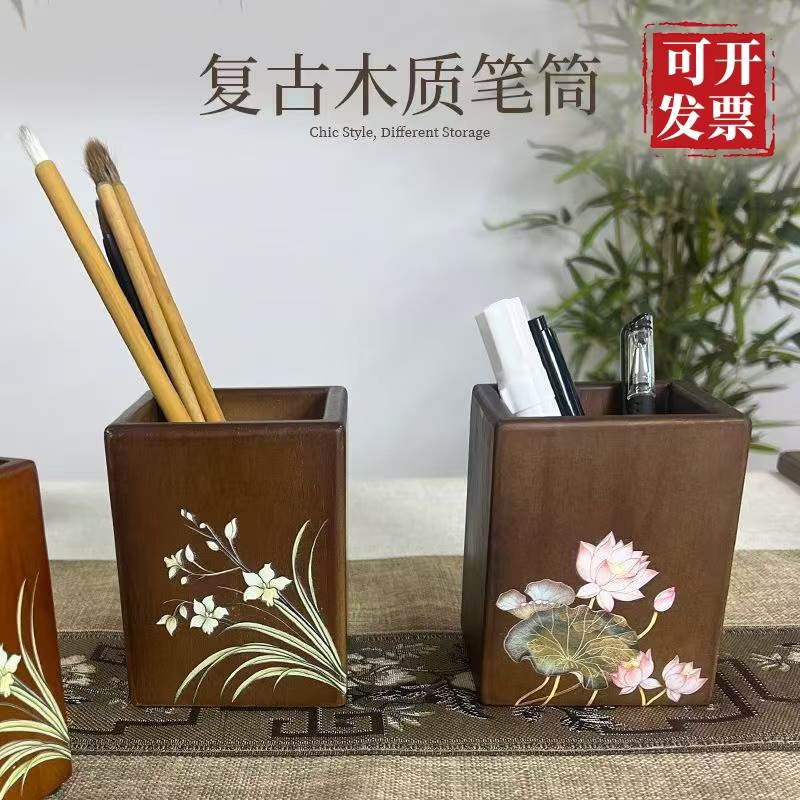 实木笔筒国风中式木质书房收纳盒高档办公室桌面小摆件书房礼物