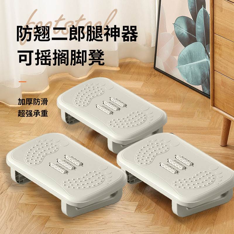 办公室脚凳脚踏踩脚垫脚椅沙发放脚神器搁脚架脚凳桌下工位搁脚凳