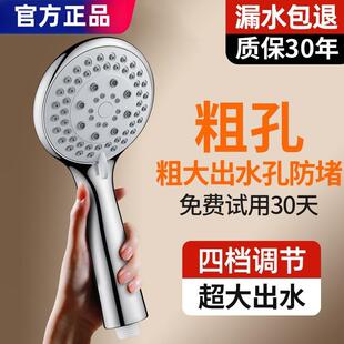 淋浴花洒喷头粗孔大出水家用浴室热水器洗澡沐浴不增压莲蓬头套装