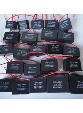 柳敏电容CBB61-0.8/1/1.2/1.5/2/2.4/2.5/4/5/8/10/12/18UF 电容