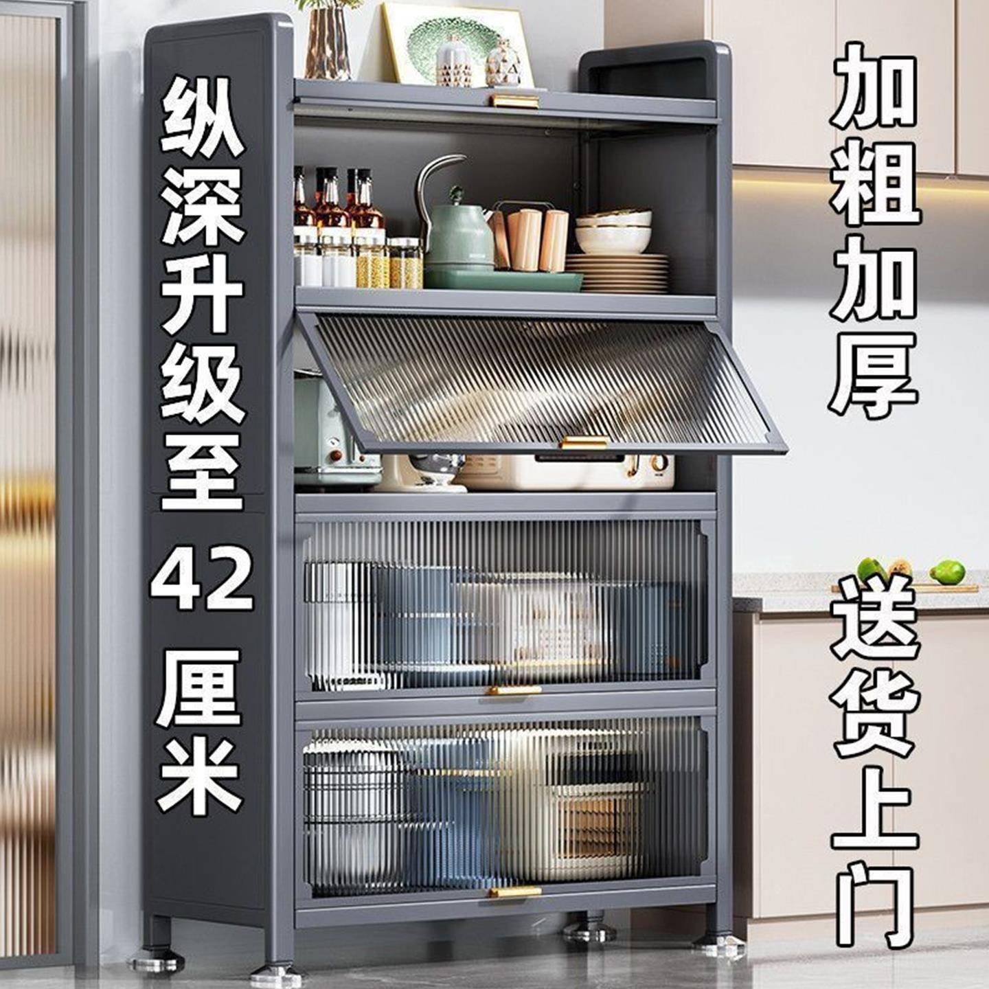 厨房置物架落地多层置物柜带门微波炉电器多功能整体橱柜餐边储物