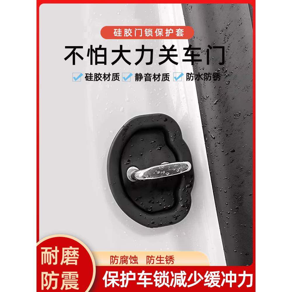 汽车车门减震垫夜光车门缓冲垫关门防撞贴改装防震隔音通用消音垫