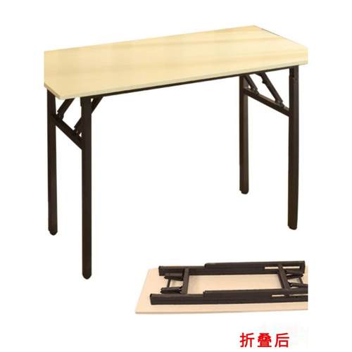 培训桌折叠桌办公桌会议桌长条桌书桌IBM桌快餐书法学习户外桌子