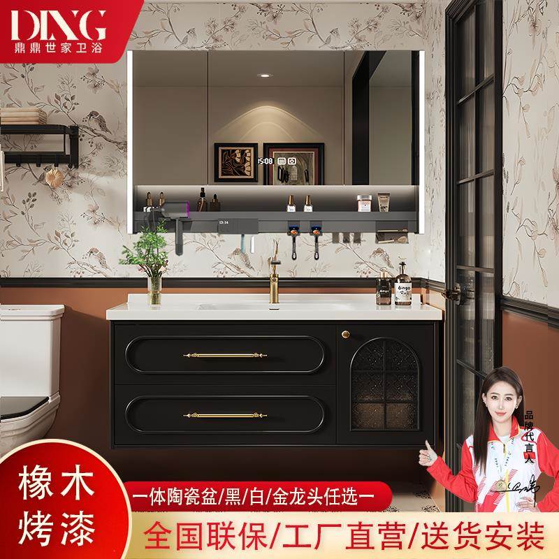 法式覆古风橡木烤漆智能浴室柜组合卫生间洗脸盆柜一体陶瓷盆组合