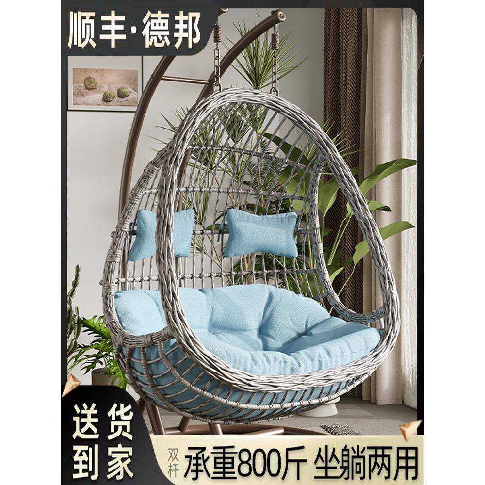 双人吊椅吊篮藤椅摇椅阳台双人摇篮椅家用户外庭院秋千吊椅吊篮椅