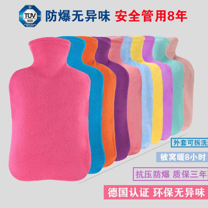 泊斯尔环保抗压防爆加厚充灌注水大号毛绒小号暖手宝暖宫床热水袋