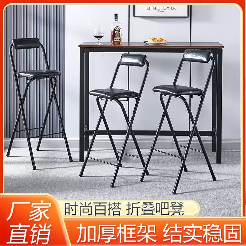 便携折叠酒吧椅子前台椅高脚凳桥钓椅休闲靠背餐椅吧台收银柜台椅
