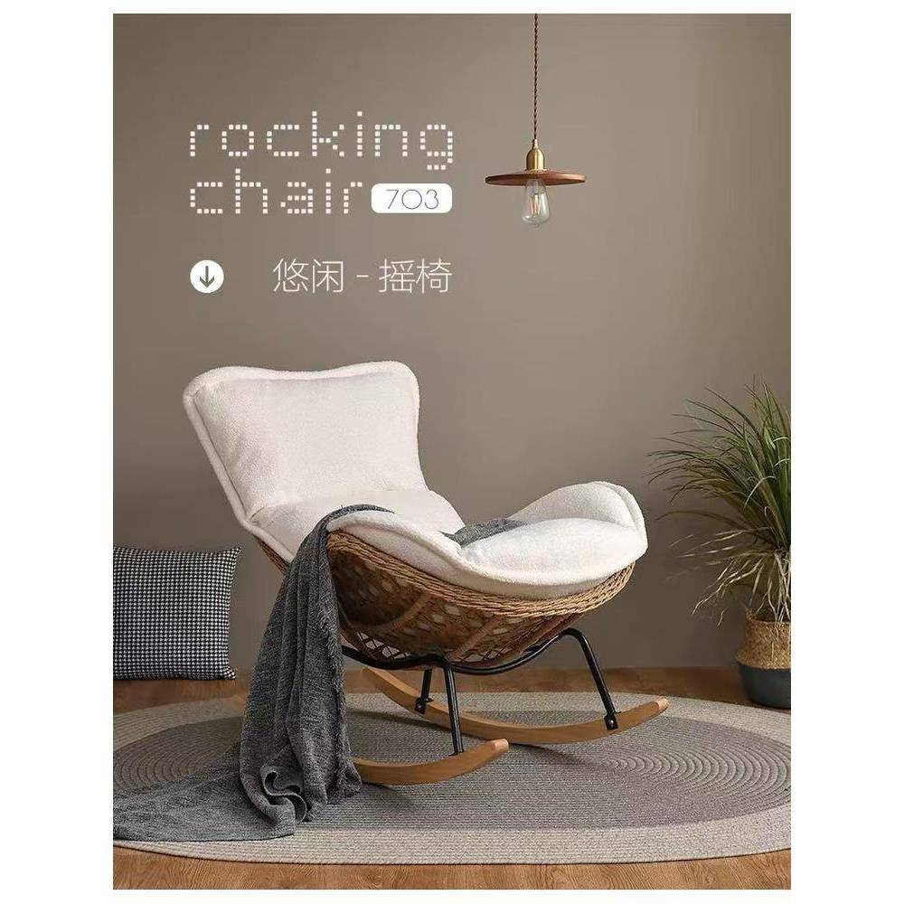 藤编休闲懒人摇椅躺椅休闲沙发阳台椅藤编摇椅大人沙发家用休闲椅