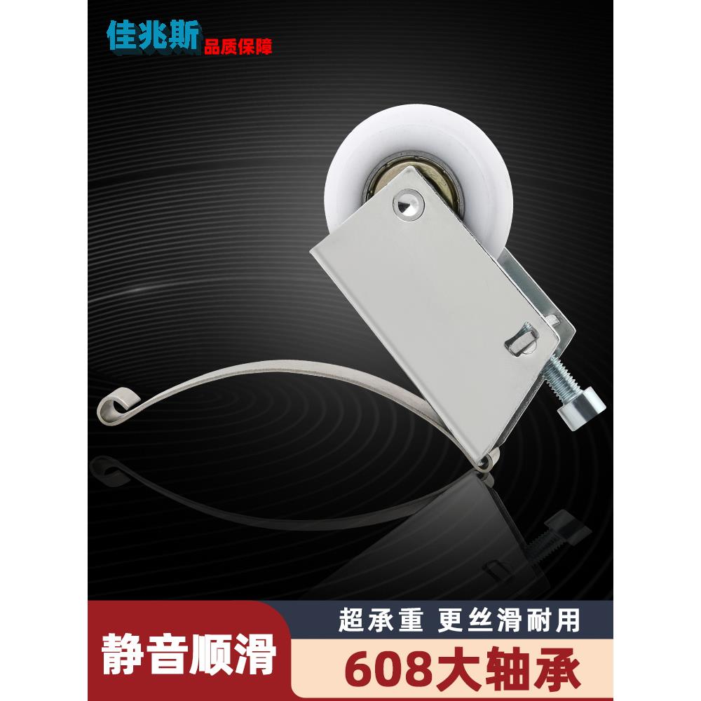 厨房卫生间移门下滑轮钛合金玻璃推拉门衣柜地滑轮子导轨静音轴承