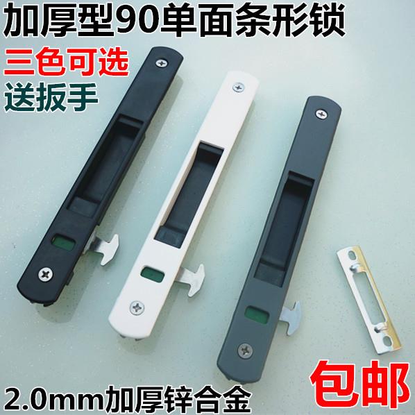加厚老式90铝合金门窗钩锁推拉门锁移窗户锁扣防盗锁条形锁移窗锁