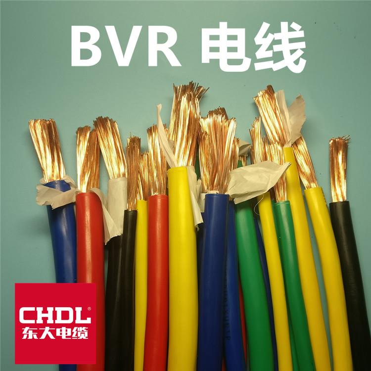 国标BVR铜芯家装电缆线10 16 25 35 50 70平方单芯多股软电线阻燃
