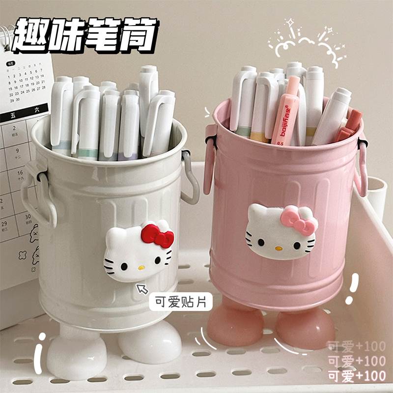 创意可爱铁艺笔筒高颜值ins风儿童女孩学生桌面办公室文具收纳盒