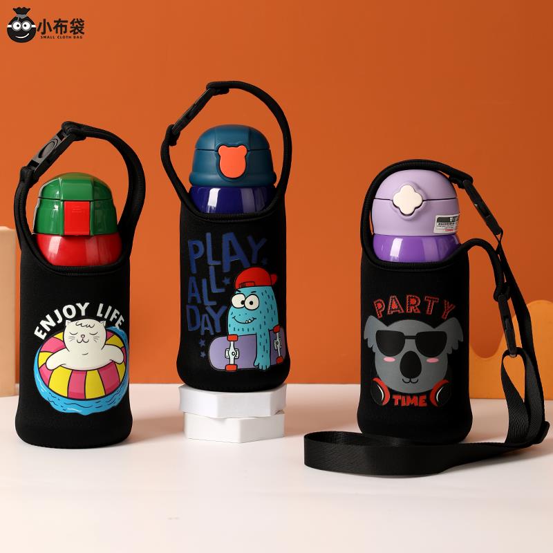 小布袋韩国杯具熊BEDDYBEAR630 600ML儿童保温杯杯套防摔水壶套子