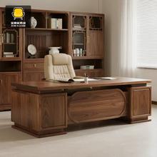 新中式实木办公桌大班台北美黑胡桃木简约现代办公室总裁桌老板桌
