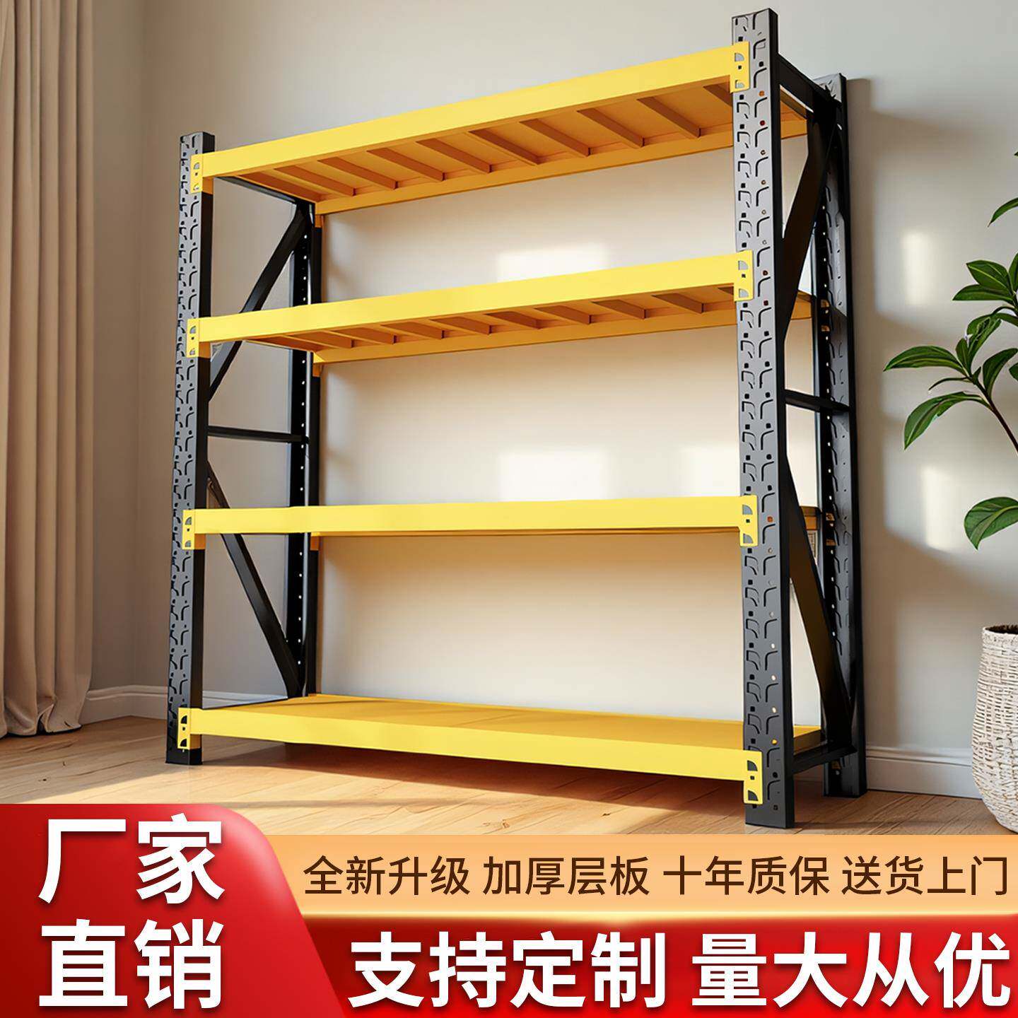 仓储货架仓库多层置物架重型储物架储物间超市车库快递家用货物架