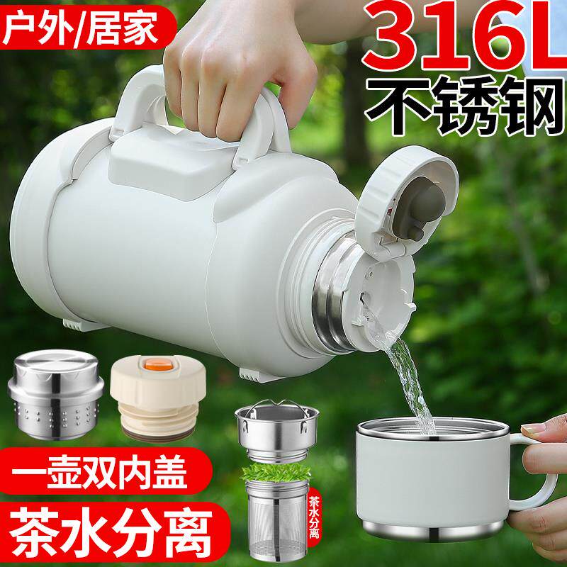 琪虎保温壶大容量车载旅行大肚不锈钢保温杯特大号2000ml男热水壶