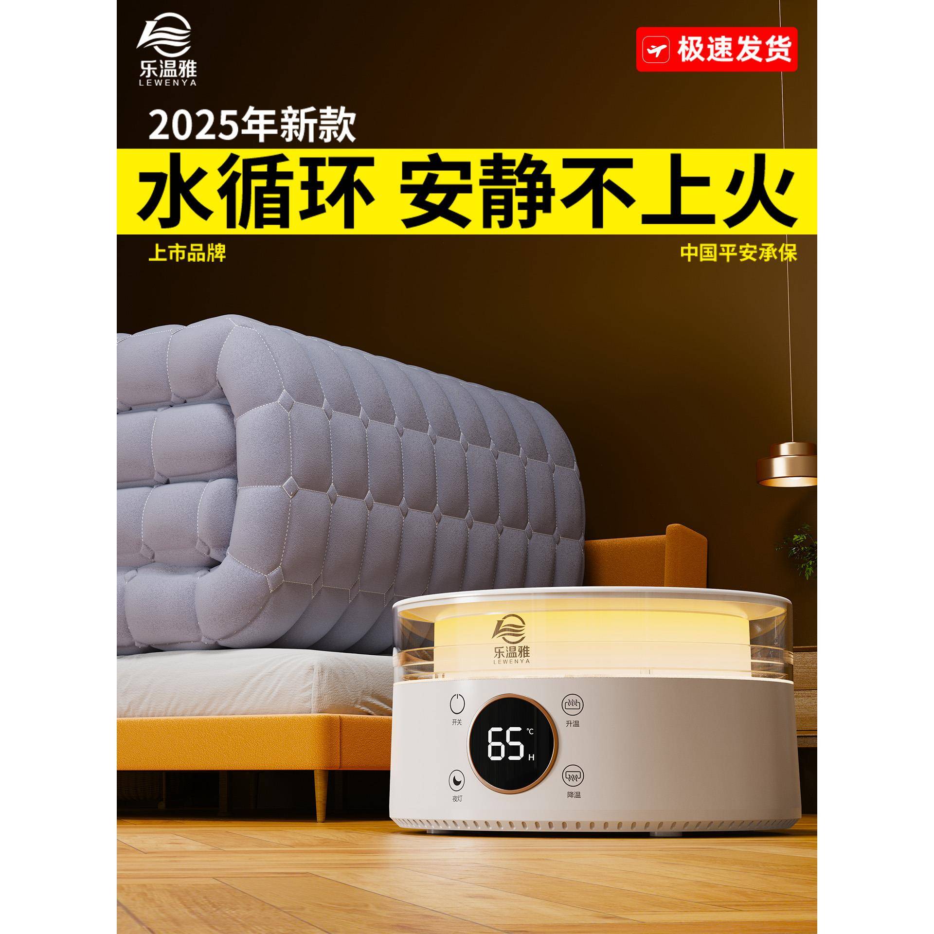 乐温雅水暖电热毯双人电褥子单人水循环炕全套2025新款水热毯床垫