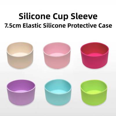 适用于Stanley冰霸杯配件杯托防滑杯垫史丹利车载保护套防摔底座