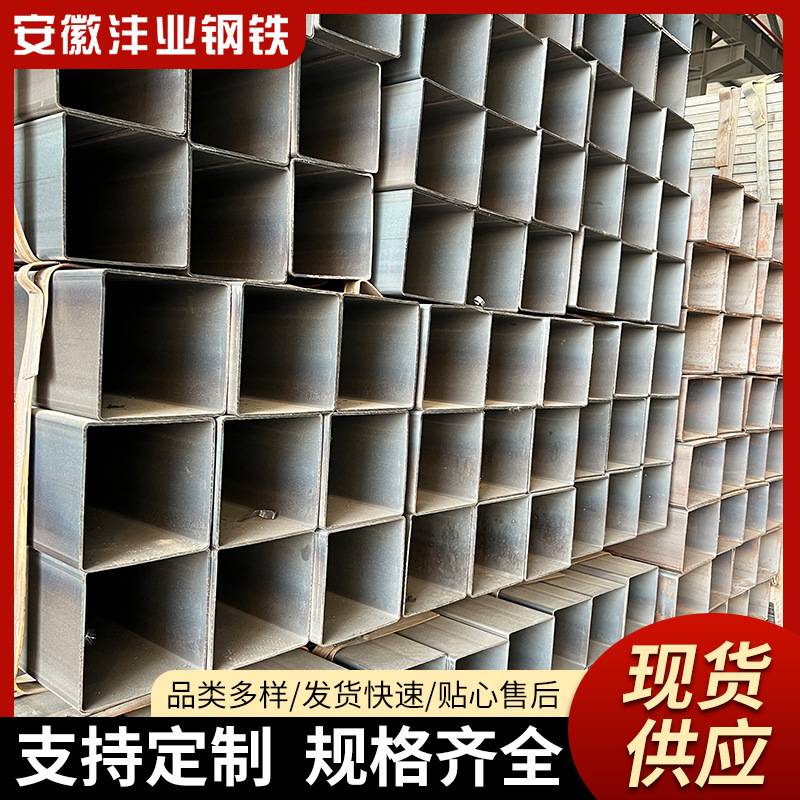 合肥直供镀锌方管 无缝方管热轧镀锌钢管Q235-345建筑用现货
