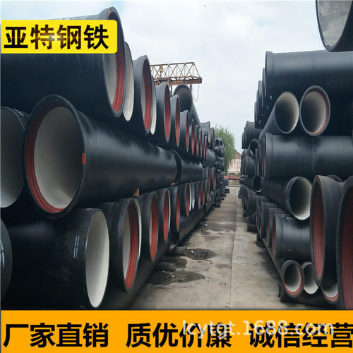 厂家生产球墨铸铁管市政排污水k9球墨铸铁管 dn100给水球墨铸铁管