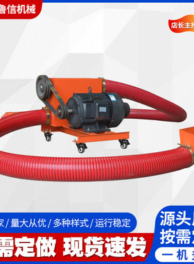 工业软管吸料机抽沙机4寸/6寸吸粮机饲料输送机 沙灰自动送料机