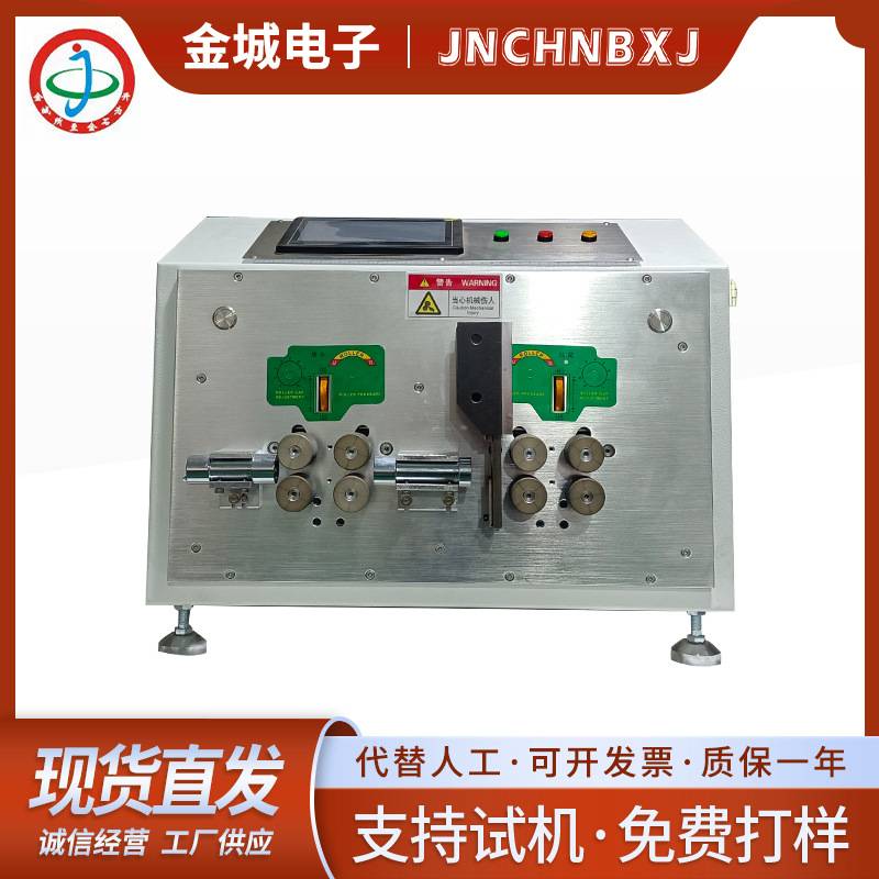 大平方剥线机  超短线电脑剥线机 全自动粗线剥皮电缆剪切裁线机