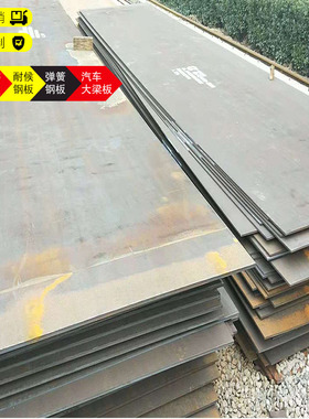 nm500耐磨钢板现货 大型机械铲斗加工用耐磨钢板 NM500耐磨板切割