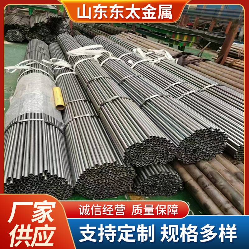 山东精密无缝钢管厂非标定制 20#45号大口径厚壁精拉钢管精拔管