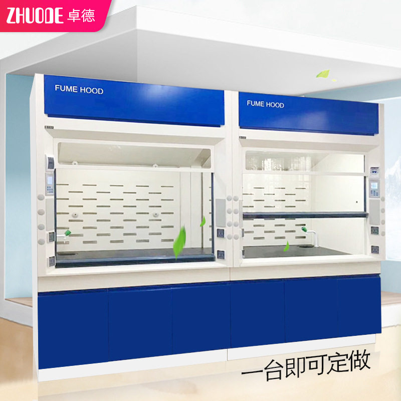 通风柜实验室PP通风柜 全钢通风橱 排烟柜化学化验抽风排气柜耐腐,商业/办公家具,通风柜/PP柜,淘宝优惠券,粉丝福利购,淘宝优惠卷