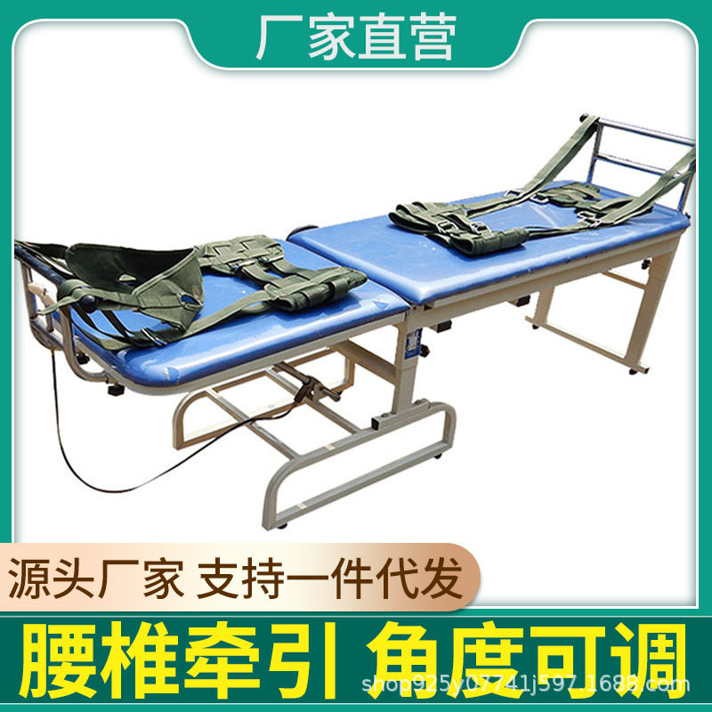 永辉颈腰椎牵引床人体腰椎间拉伸器腰疼治疗器盘突出牵引机保健,运动/瑜伽/健身/球迷用品,其他运动护具,淘宝优惠券,粉丝福利购,淘宝优惠卷
