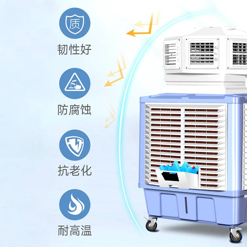 苏州供应工业冷风机湿帘蒸发水空调工厂车间养殖降温水帘空调